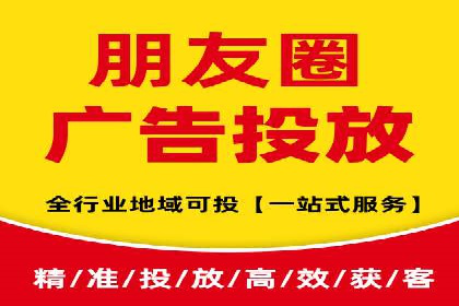 某知名企业竞价推广策略全解析